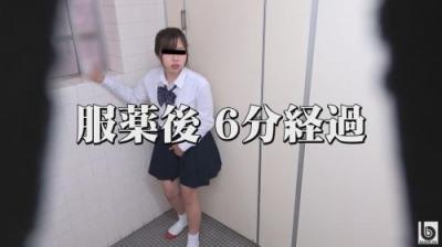 媚薬混入学園 女教師/女学生膣熱オナニー