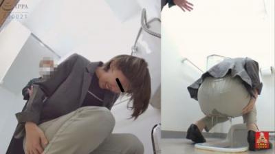 見つかっちゃった!おしっこ漏らし③ 1/2