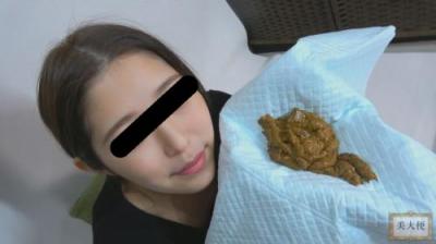 綺麗なお姉さんのうんこは好きですか?伊藤しのぶ#1 Executive Class【白ギャル系、男に媚びない盛りウンコ】